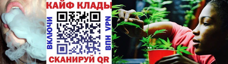 Что такое Новотроицк Метамфетамин  МАРИХУАНА  Альфа ПВП  МЕФ  ГАШИШ 