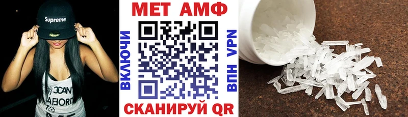АМФЕТАМИН 98%  как найти наркотики  Новотроицк 