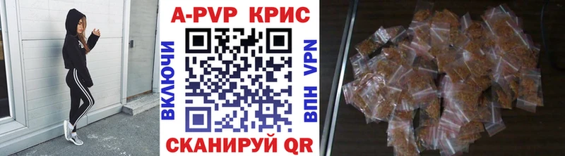 ОМГ ОМГ tor  Новотроицк  APVP кристаллы 