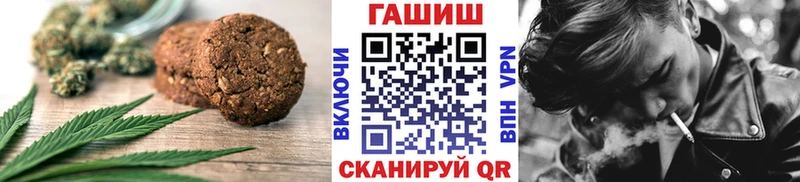 Cannafood марихуана  Новотроицк 