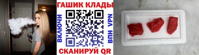 OMG tor Новотроицк Гашиш Premium
