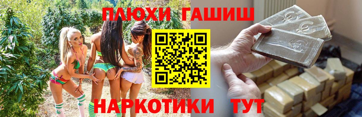 ГАШ 40% ТГК Новотроицк