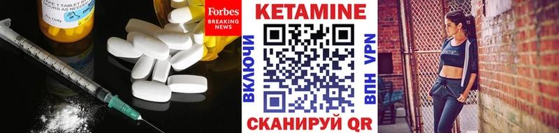 купить  цена  Новотроицк  Кетамин ketamine 