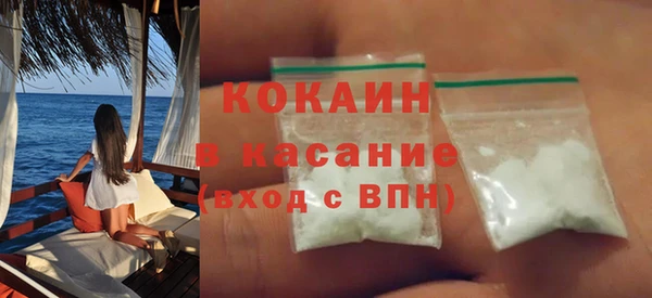 трава Абинск