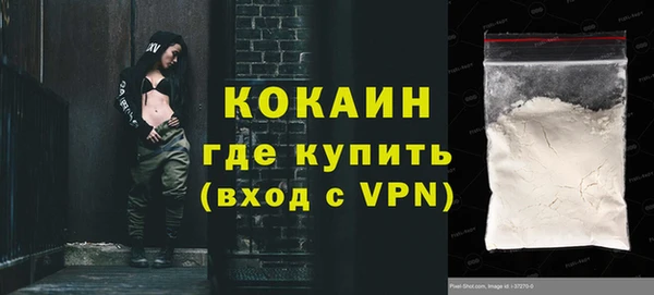 трава Абинск