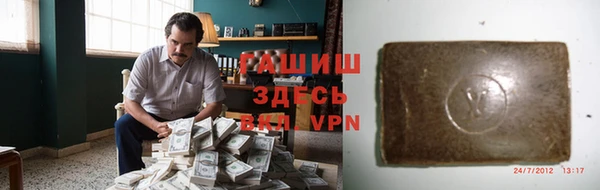 трава Абинск