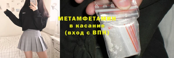 дживик Абдулино
