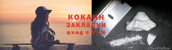 трава Абинск