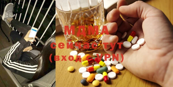 твердый Абаза