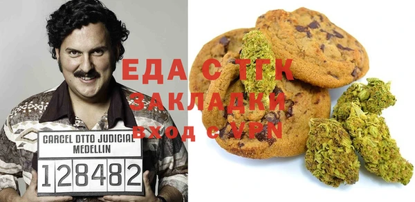 трава Абинск