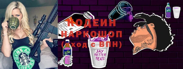 трава Абинск