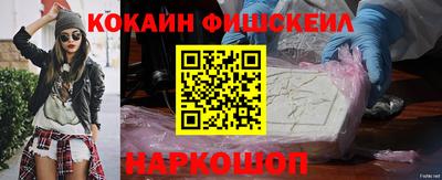 ГАЛЛЮЦИНОГЕННЫЕ ГРИБЫ Ленинск-Кузнецкий