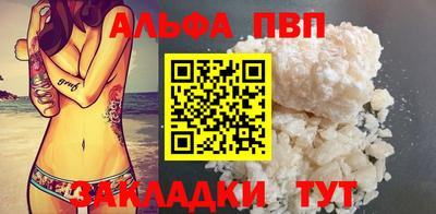 COCAINE Гатчина