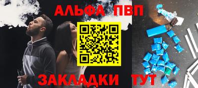 прущая мука Гагарин