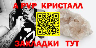 COCAINE Гатчина