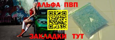прущая мука Гагарин
