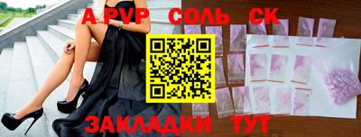 прущая мука Гагарин