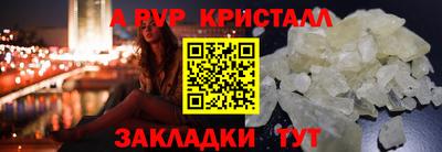 мдма Лесной