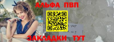 прущая мука Гагарин