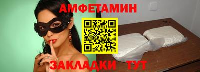альфа пвп Лениногорск