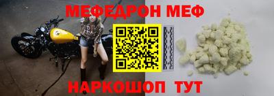 прущая мука Гагарин