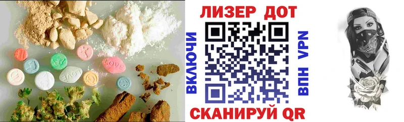 Лсд 25 экстази кислота  Новотроицк 