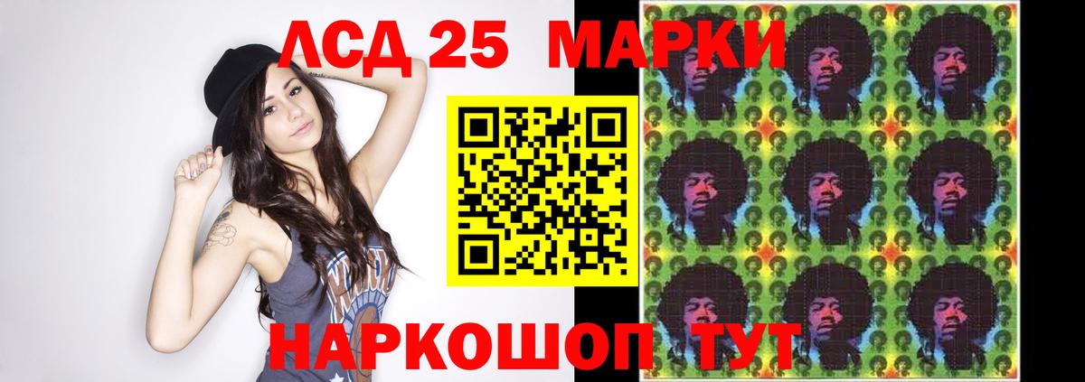 ЛСД экстази ecstasy Новотроицк