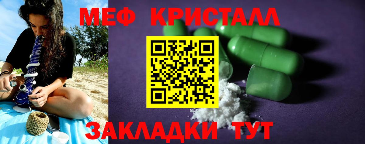 Бутират Новотроицк