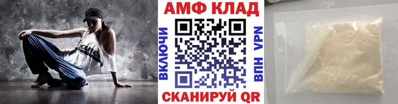 МЕТАМФЕТАМИН пудра  Новотроицк 
