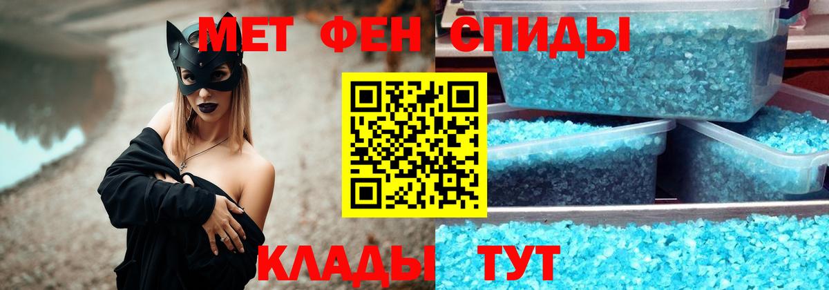Первитин витя Новотроицк