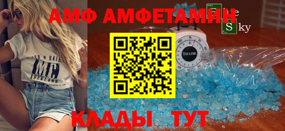 Новотроицк  Метамфетамин винт  Вход с VPN  Метамфетамин винт 