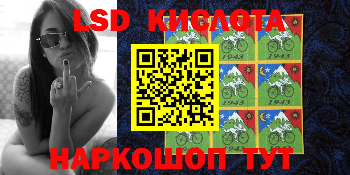 Марки 25I-NBOMe  магазин  наркотиков  Новотроицк  Наркотические марки 1,8мг  Вход с VPN 