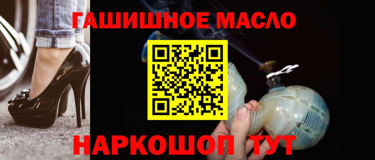 ТГК вейп Новотроицк